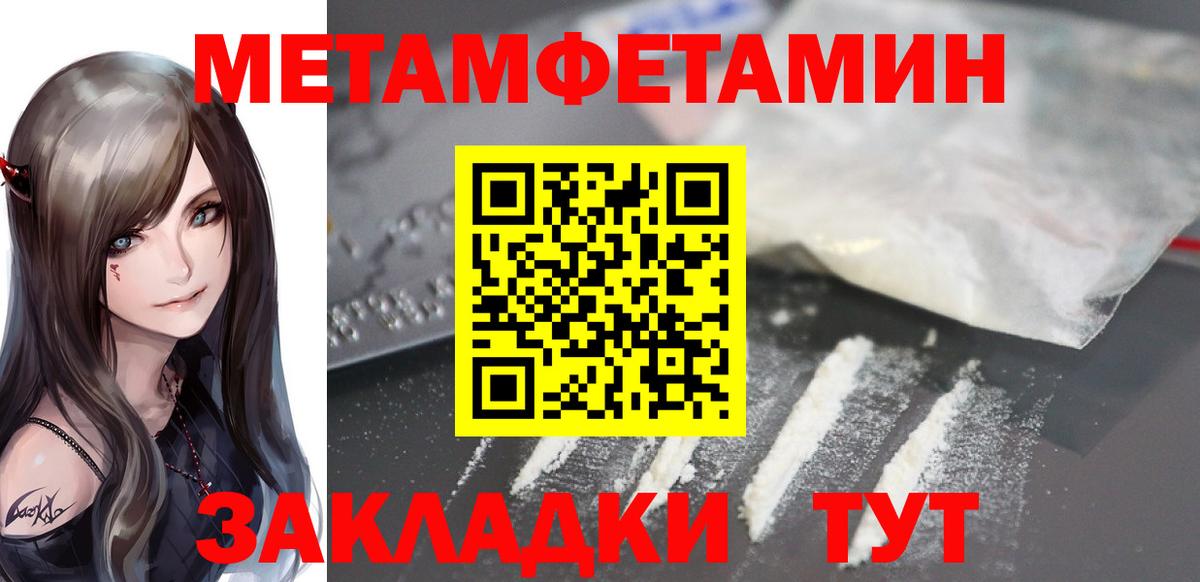 Amphetamine VHQ Коммунар