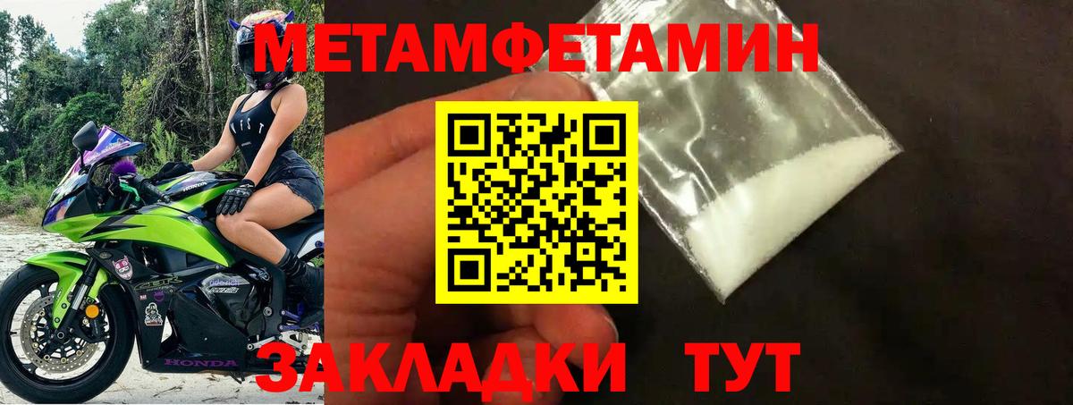 Amphetamine  Amphetamine Розовый  Вход с VPN  Коммунар  АМФЕТАМИН 
