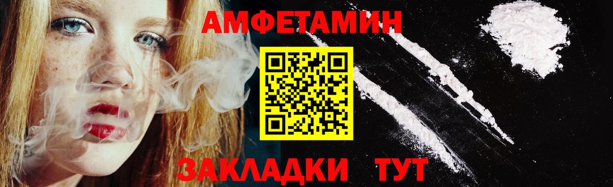 МЕФ   МАРИХУАНА  Амфетамин   Коммунар  Cocaine  Вход с VPN  НБОМе 