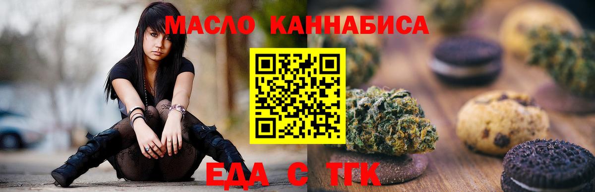 Коммунар  Canna-Cookies марихуана  Вход с VPN 