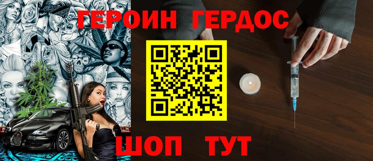 ГЕРОИН гречка Коммунар