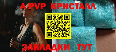 скорость Будённовск