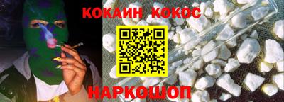 спайс Бузулук