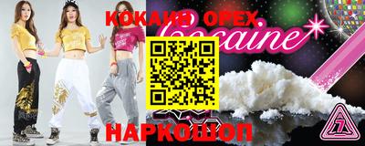 спайс Бузулук