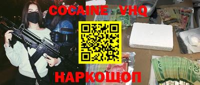 скорость Будённовск