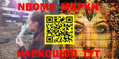 скорость Будённовск