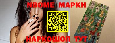 скорость Будённовск