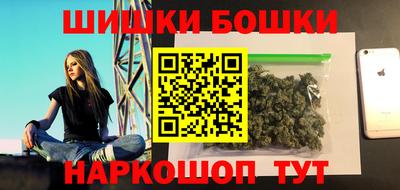 спайс Бузулук