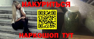 спайс Бузулук