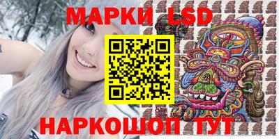 спайс Бузулук
