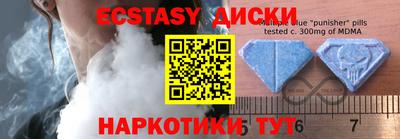 эйфоретик Комсомольск-на-Амуре