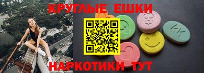 спайс Бузулук