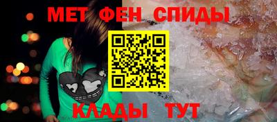 спайс Бузулук