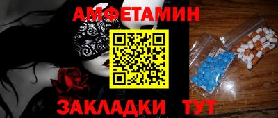 спайс Бузулук