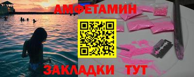 спайс Бузулук