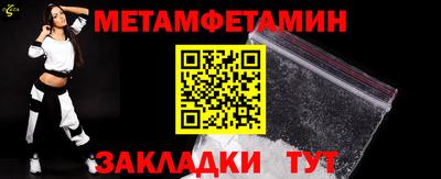 индика Бугуруслан