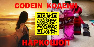 спайс Бузулук