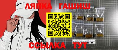 спайс Бузулук