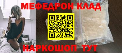 тгк Коммунар