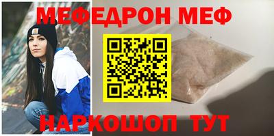 спайс Бузулук