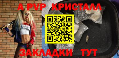 спайс Бузулук