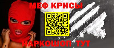 скорость Будённовск