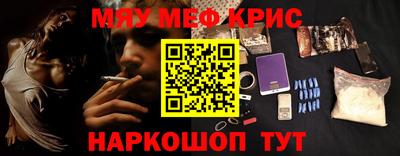скорость Будённовск
