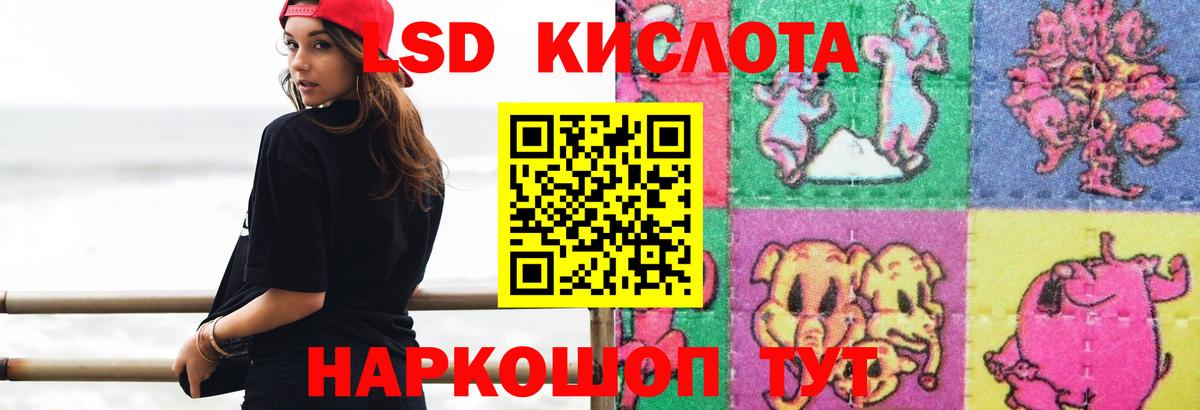 ЛСД экстази ecstasy  ЛСД экстази ecstasy  Вход с VPN  Коммунар 