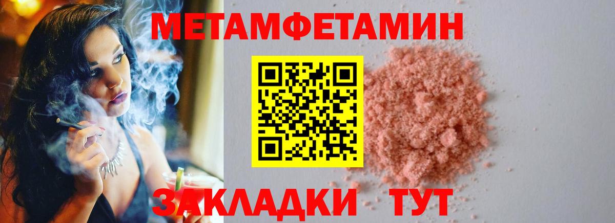 Коммунар  МЕТАМФЕТАМИН мет  МЕТАМФЕТАМИН мет  Вход с VPN 