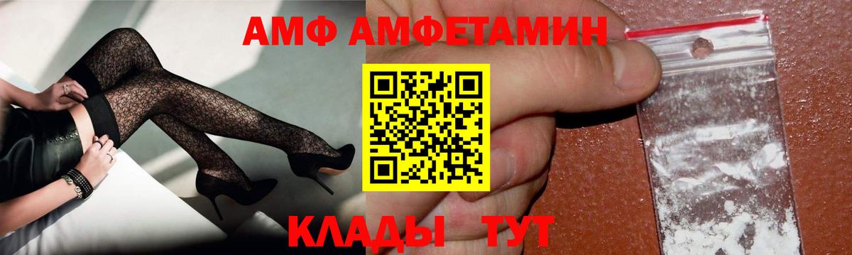 Метамфетамин винт Коммунар