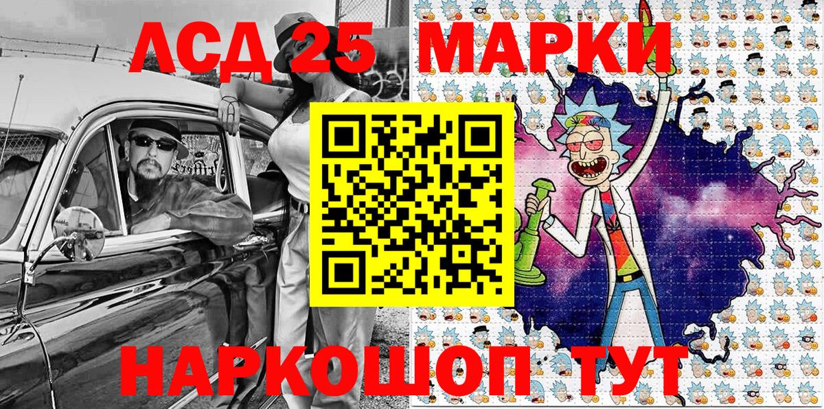 Коммунар  Наркотические марки  Вход с VPN  Марки NBOMe 1500мкг 