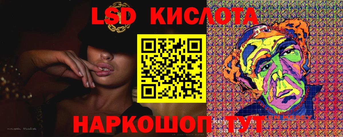 Наркотические марки 1,8мг Коммунар