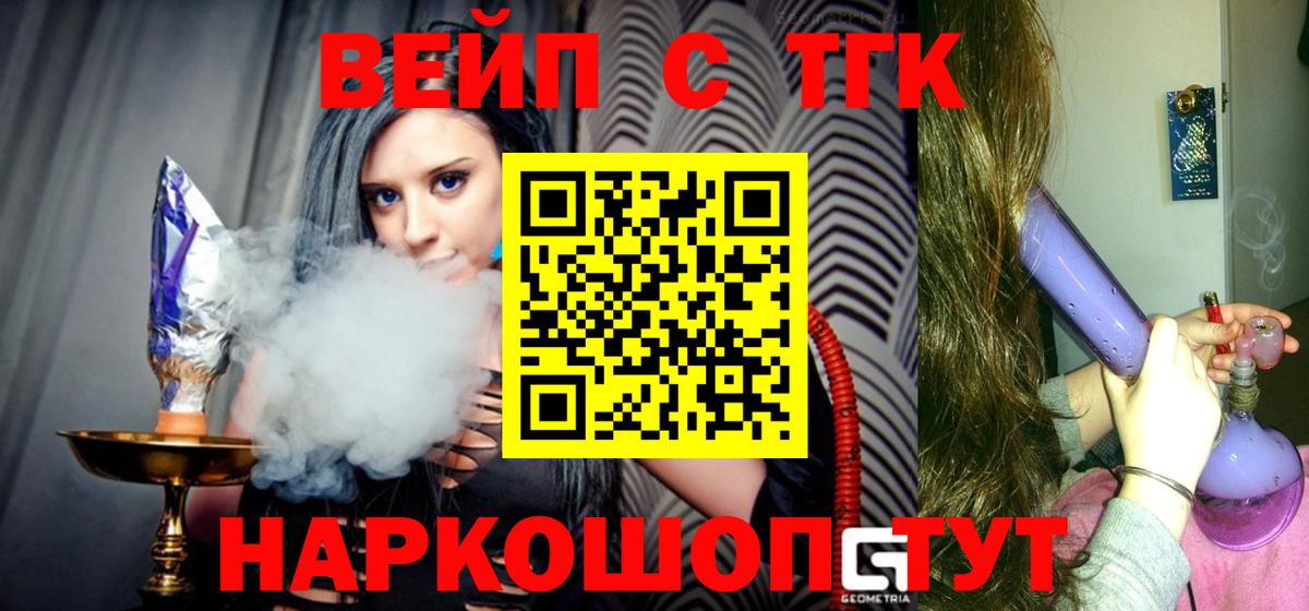 ТГК Wax Коммунар